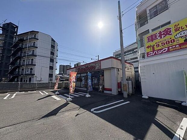 ほっともっと 松山余戸店 900m