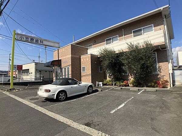 小笠原歯科 650m