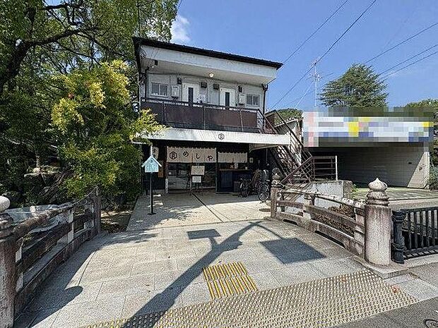 食堂　めしや 800m