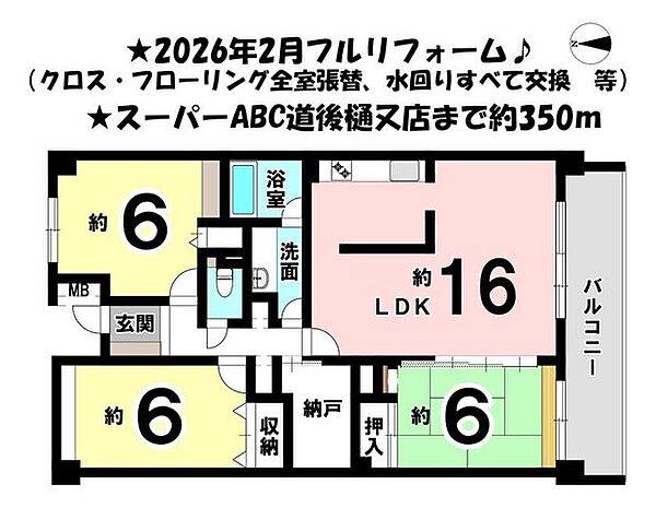 間取り：338000052266