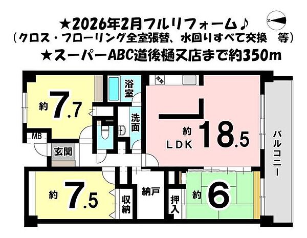 間取り：338000052266