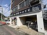 周辺：P・SPO（ピースポ）愛大前店 435m