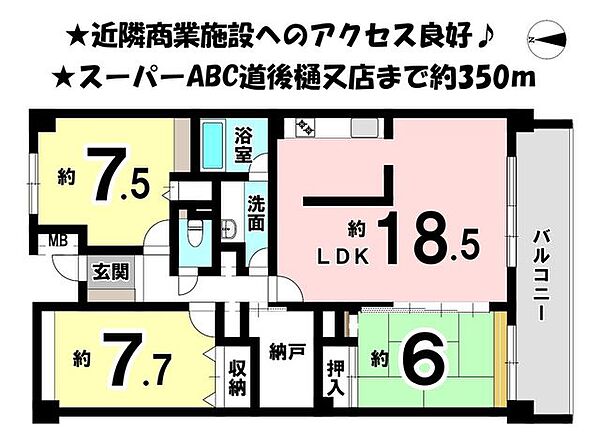 間取り：338000052299