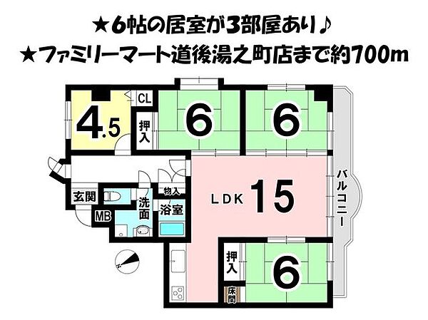 間取り：338000052433