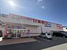 周辺：スーパードラッグひまわり室町店 720m
