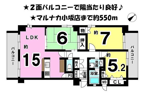 間取り：338000052666