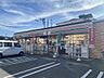 周辺：セブン-イレブン 松山築山町店 875m