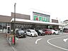周辺：フジ 立花店 626m