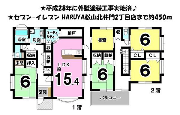間取り：338000053036