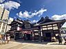 周辺：道後温泉 217m