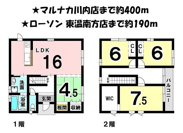 間取り：338000053238