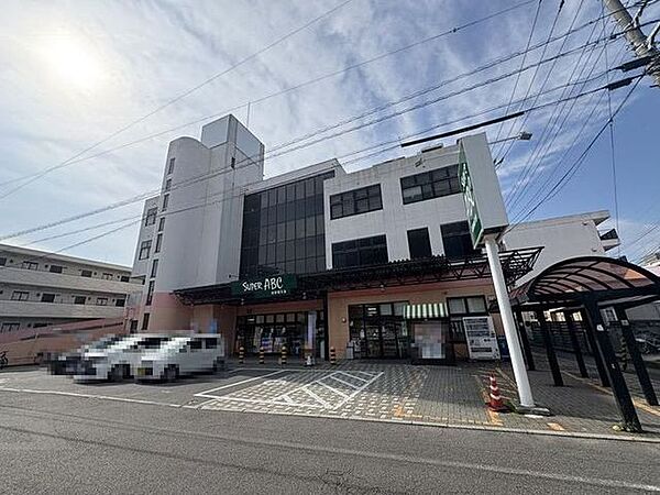 スーパーABC 道後樋又店 447m