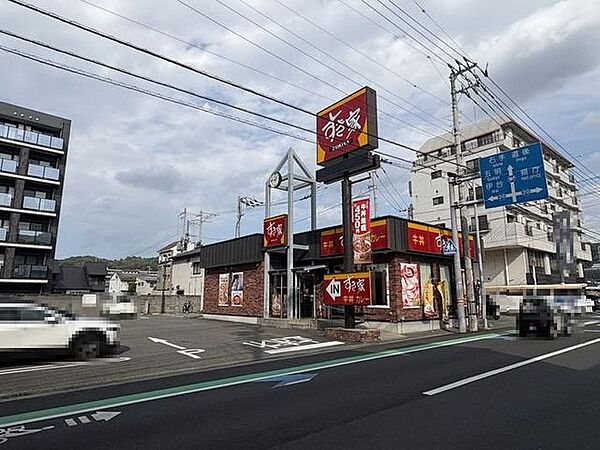 すき家 松山道後樋又店 387m