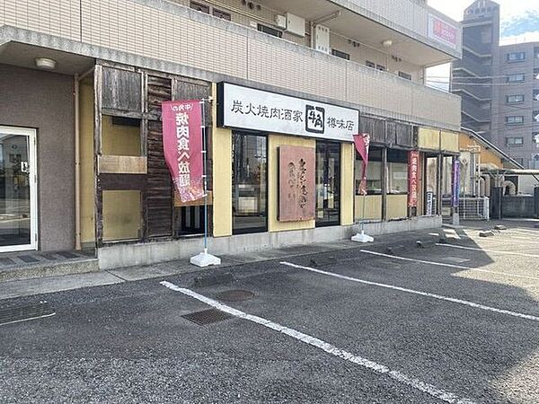 牛角 松山樽味店 474m
