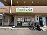 周辺：個別指導キャンパス 松山石手校 285m