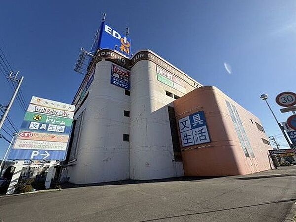 エディオン 南松山店 593m