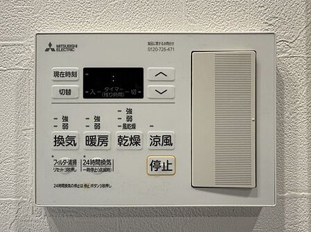 換気乾燥暖房機のリモコンです♪乾燥や暖房もついているので、ヒートショック予防にもなりますね♪