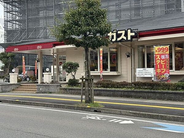 ガスト　松山本町店 686m