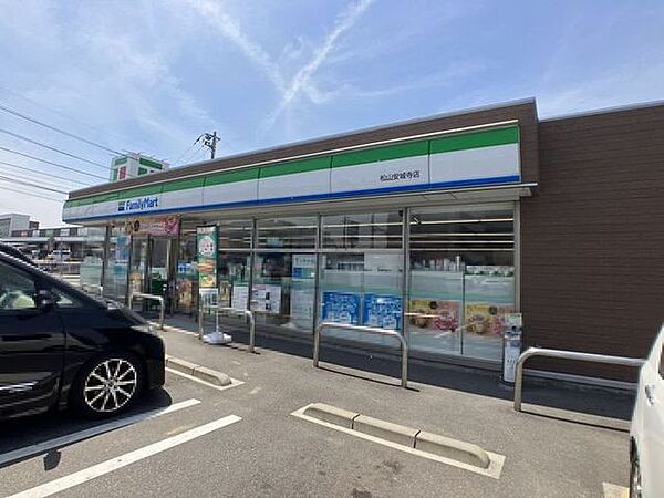 ファミリーマート　松山安城寺店 599m