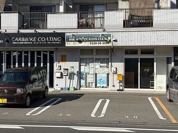子ども英会話ペッピーキッズクラブ 伊予松前教室 815m