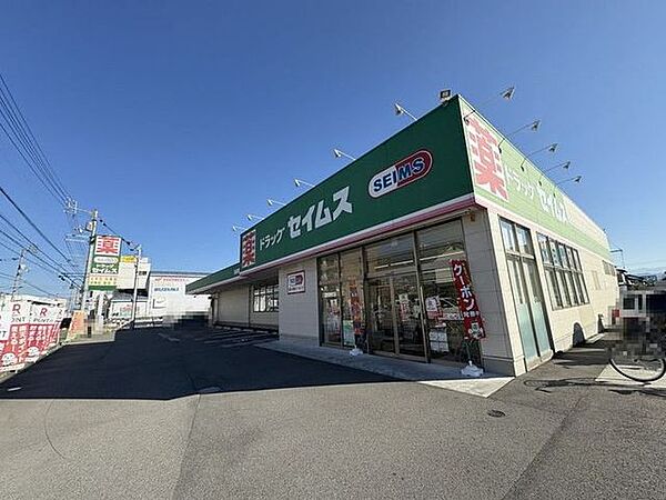 ドラッグセイムス 松前筒井店 674m