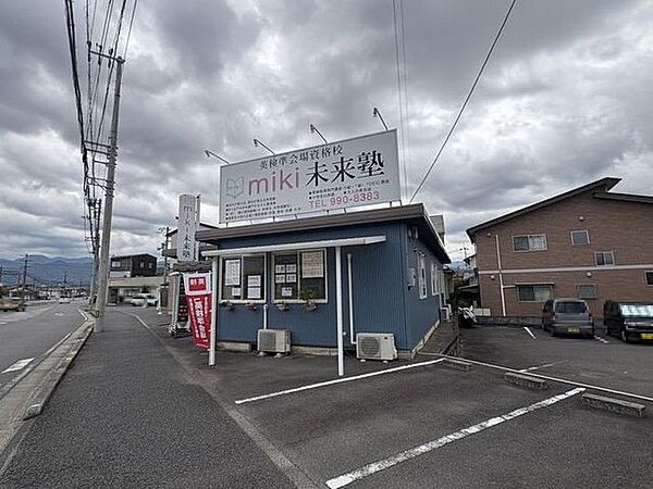 ｍｉｋｉ未来塾 551m