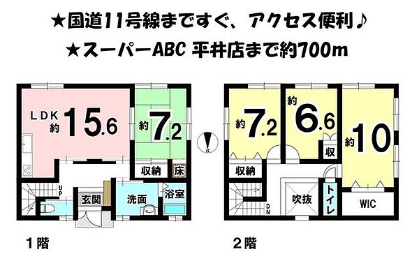 間取り：338000054365