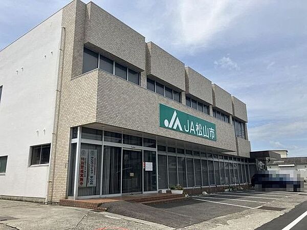 JA松山市　北伊予支所 385m
