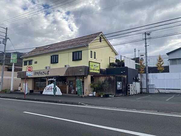 Cafe 子やぎのさんぽ 1756m