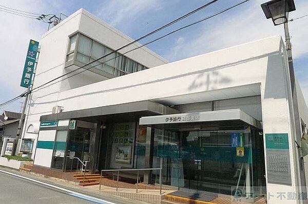 伊予銀行 砥部支店 624m