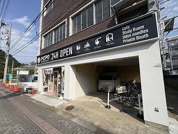 P・SPO（ピースポ）愛大前店 433m
