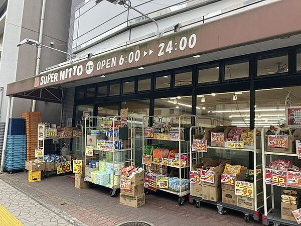 スーパー日東　高砂店 751m