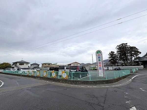 認定こども園 北梅本幼稚園 1131m