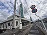 周辺：JA松山市 梅本出張所 291m