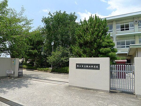 松山市立勝山中学校 2405m