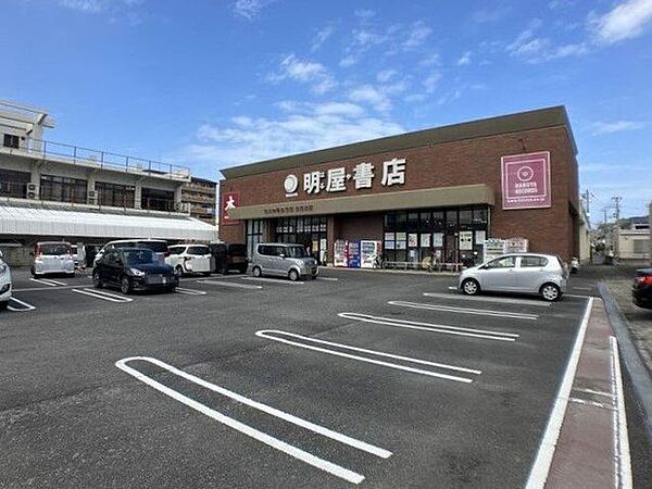 明屋書店 空港通店 691m