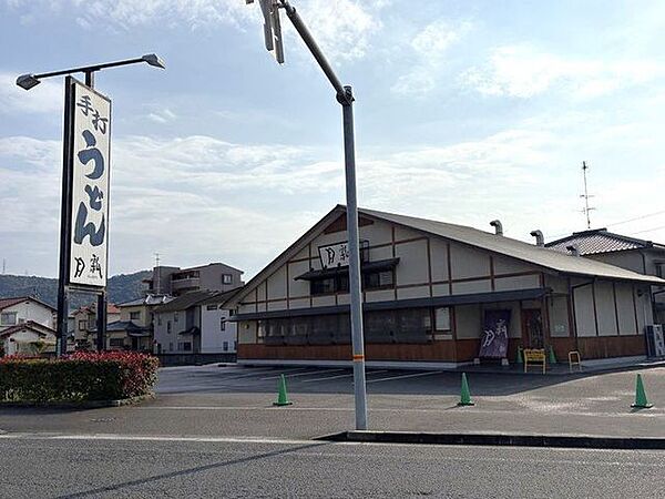 うどん瓢月 樽味店 194m