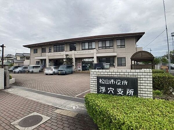 松山市　浮穴支所 1303m