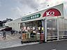 周辺：木村チェーン　朝生田店 765m