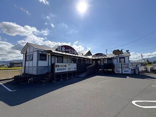 日本一たい焼 愛媛松前店 369m