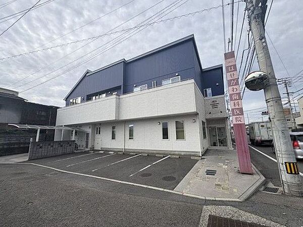 長谷川歯科医院 1023m