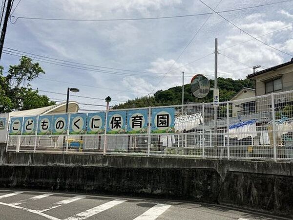 こどものくに保育園 626m
