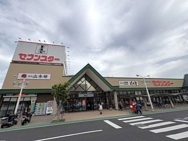 セブンスター 三津店 202m