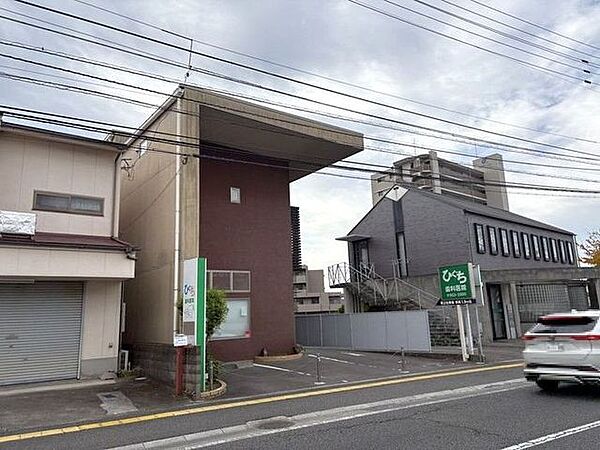 ひぐち歯科医院 261m