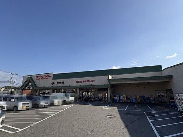 セブンスター　石井店 46m