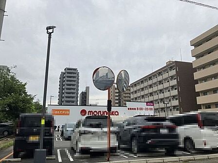 マルナカ 若草店 1234m