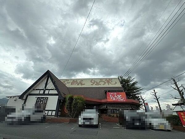 りょう花重信店 4691m