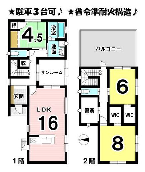 間取り：338000056203