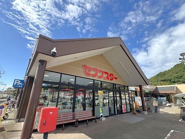 セブンスター　石手店 1380m