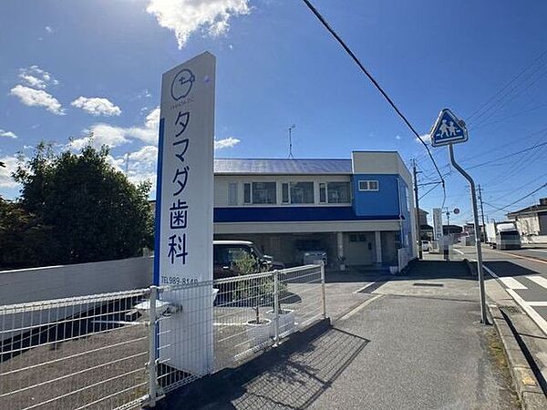 タマダ歯科 346m